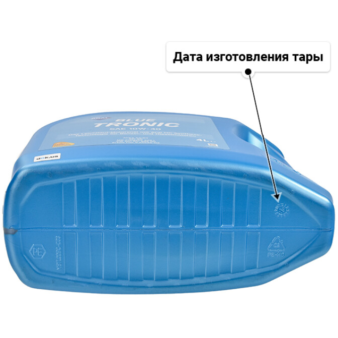 Моторное масло Aral BlueTronic 10W-40 4 л