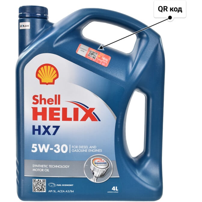 Shell Helix HX7 5W-30 (4 л) моторное масло 4 л