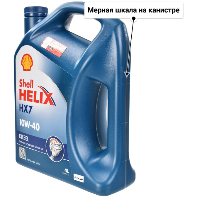 Моторное масло Shell Helix HX7 Diesel 10W-40 для Fiat Ducato 4 л