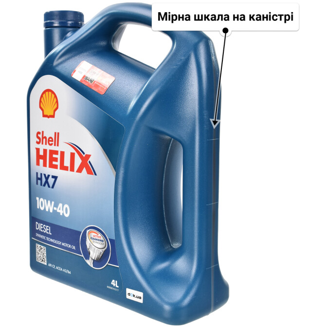 Моторна олива Shell Helix HX7 Diesel 10W-40 для Bentley Azure 4 л