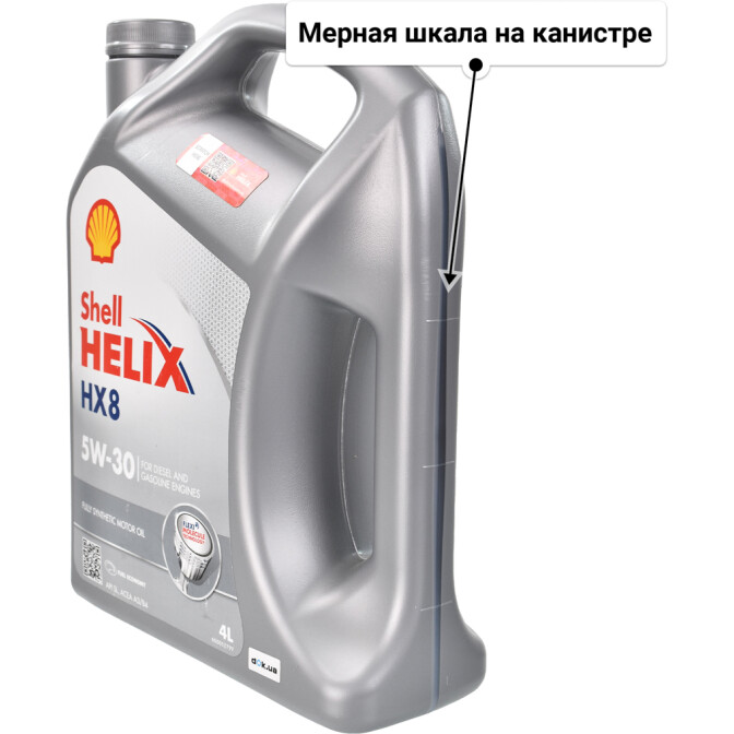Моторное масло Shell Helix HX8 5W-30 для Nissan Note 4 л