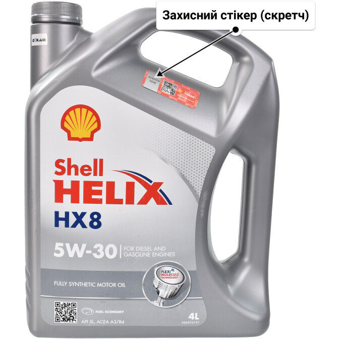 Моторна олива Shell Helix HX8 5W-30 для Opel Calibra 4 л