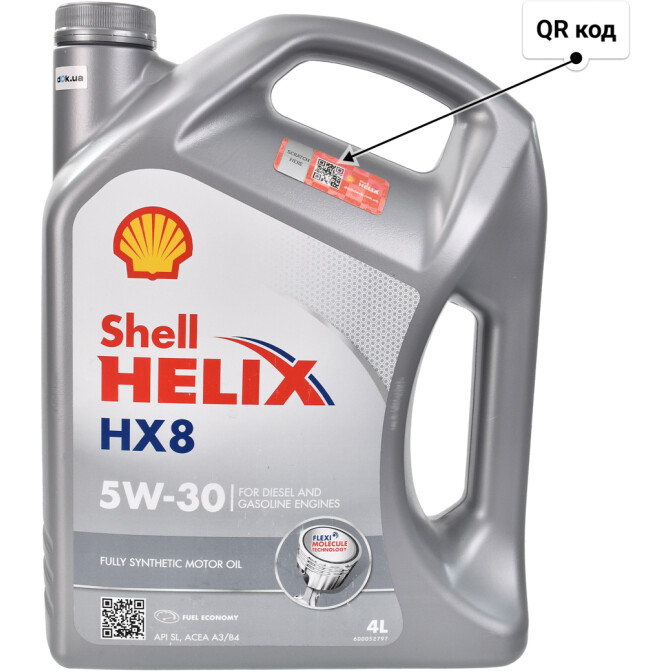 Моторное масло Shell Helix HX8 5W-30 для Jeep Commander 4 л