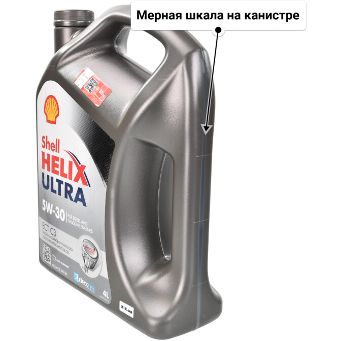 Shell Helix Ultra ECT C3 5W-30 (4 л) моторное масло 4 л