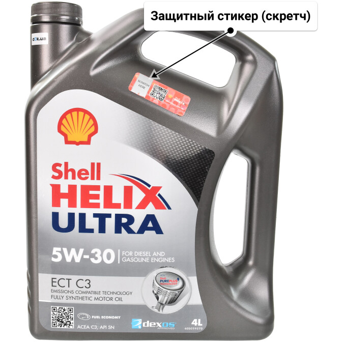 Моторное масло Shell Helix Ultra ECT C3 5W-30 для Hyundai Elantra 4 л