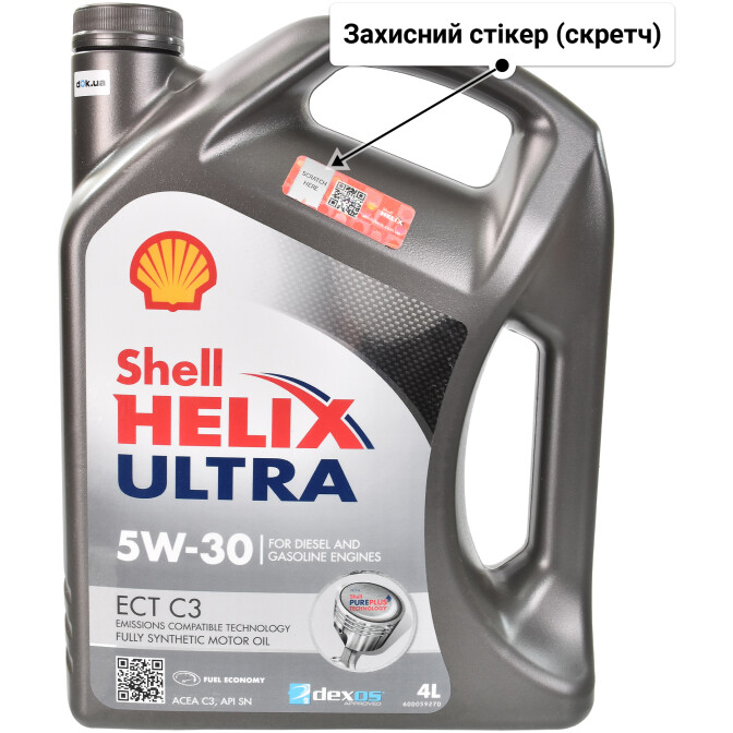 Моторна олива Shell Helix Ultra ECT C3 5W-30 для Chevrolet Cruze 4 л