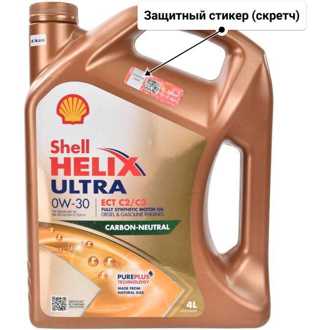 Shell Helix Ultra ECT С2/С3 0W-30 (4 л) моторное масло 4 л