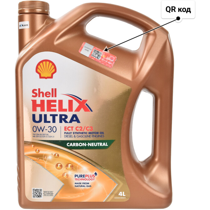 Shell Helix Ultra ECT С2/С3 0W-30 (4 л) моторное масло 4 л
