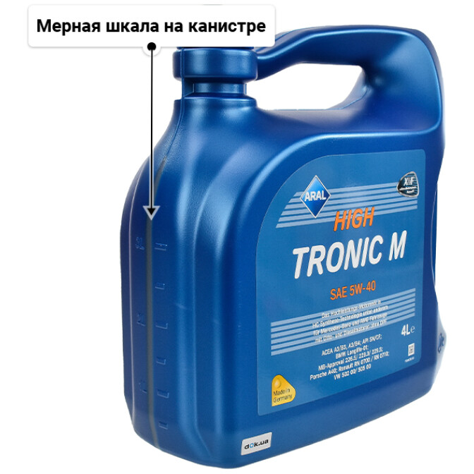 Моторное масло Aral HighTronic M 5W-40 для Dacia Logan 4 л
