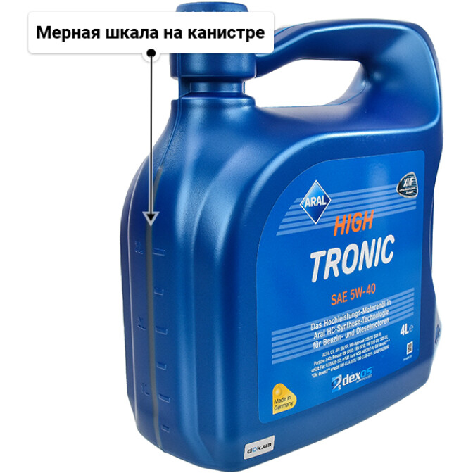 Моторное масло Aral HighTronic 5W-40 для Kia Magentis 4 л