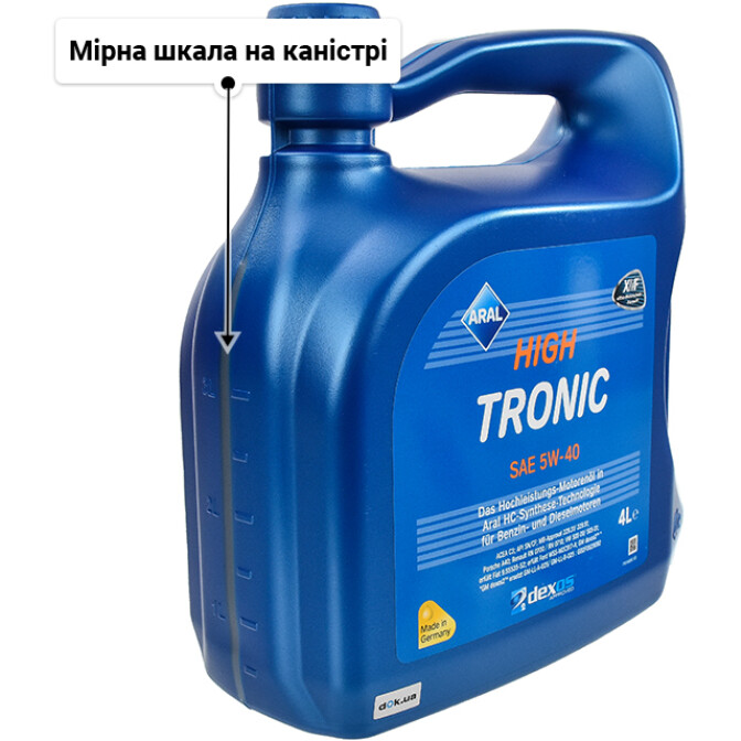 Моторна олива Aral HighTronic 5W-40 4 л