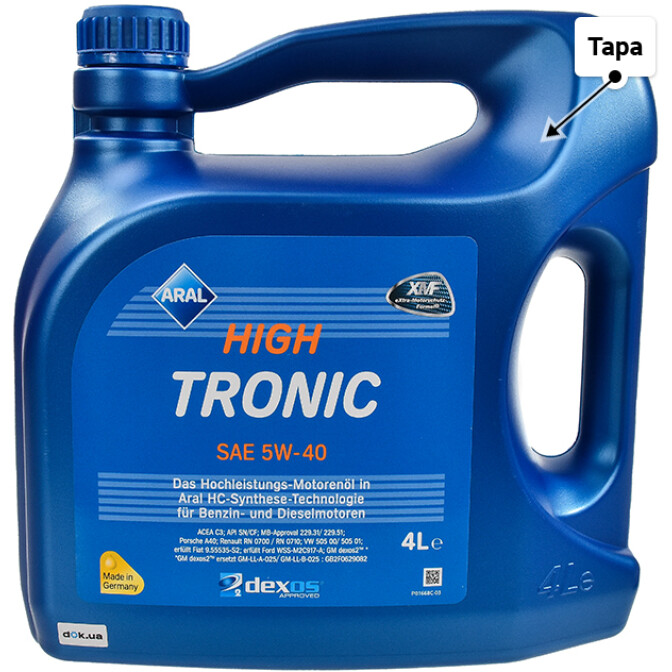 Aral HighTronic 5W-40 (4 л) моторное масло 4 л