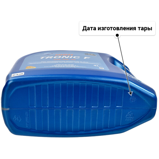 Aral HighTronic F 5W-30 (4 л) моторное масло 4 л