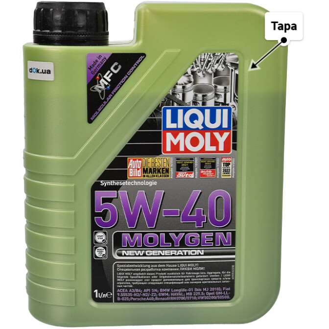 Liqui Moly Molygen New Generation 5W-40 моторное масло 1 л