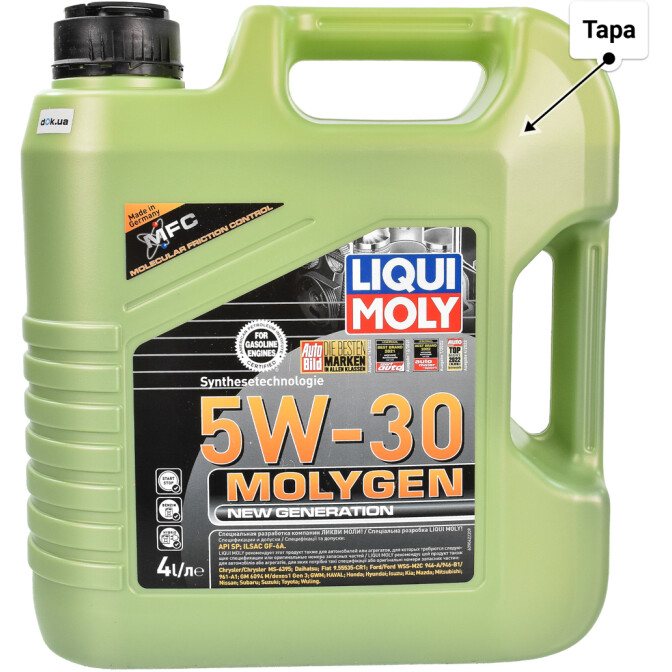 Liqui Moly Molygen New Generation 5W-30 (4 л) моторное масло 4 л