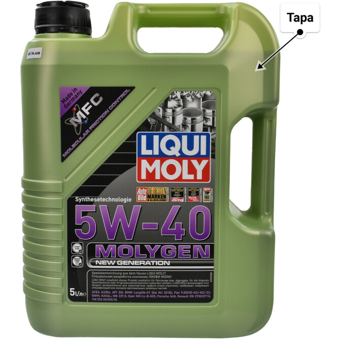 Моторное масло Liqui Moly Molygen New Generation 5W-40 для Dodge Challenger 5 л