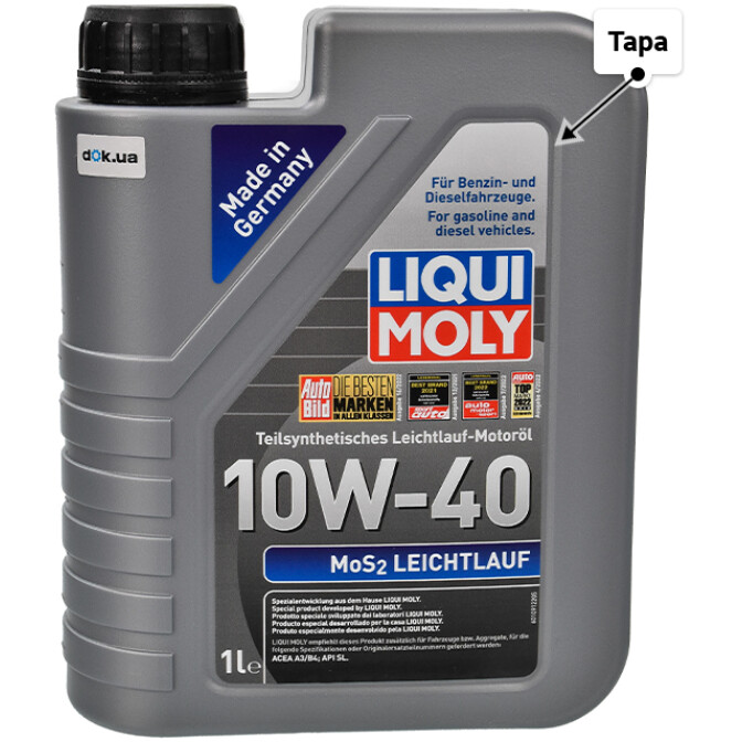 Моторное масло Liqui Moly MoS2 Leichtlauf 10W-40 1 л