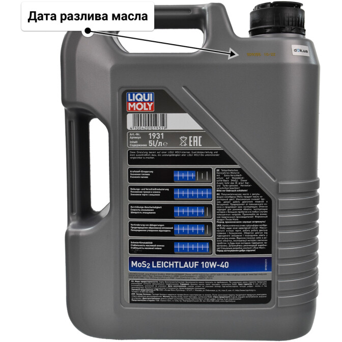 Моторное масло Liqui Moly MoS2 Leichtlauf 10W-40 для Skoda Rapid 5 л