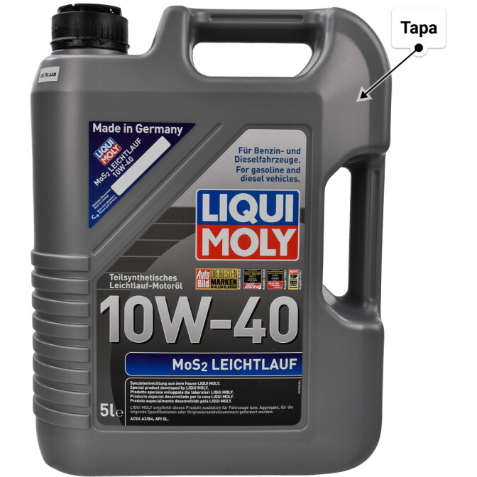 Моторное масло Liqui Moly MoS2 Leichtlauf 10W-40 для Mitsubishi Outlander 5 л