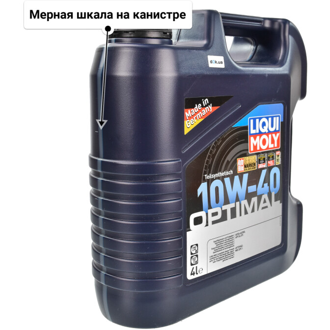 Моторное масло Liqui Moly Optimal 10W-40 для Rover 25 4 л