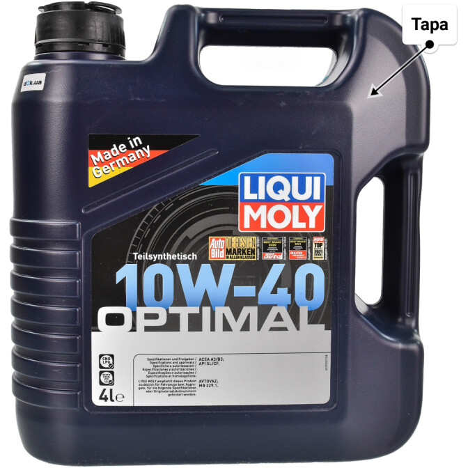 Моторное масло Liqui Moly Optimal 10W-40 для Fiat Doblo 4 л