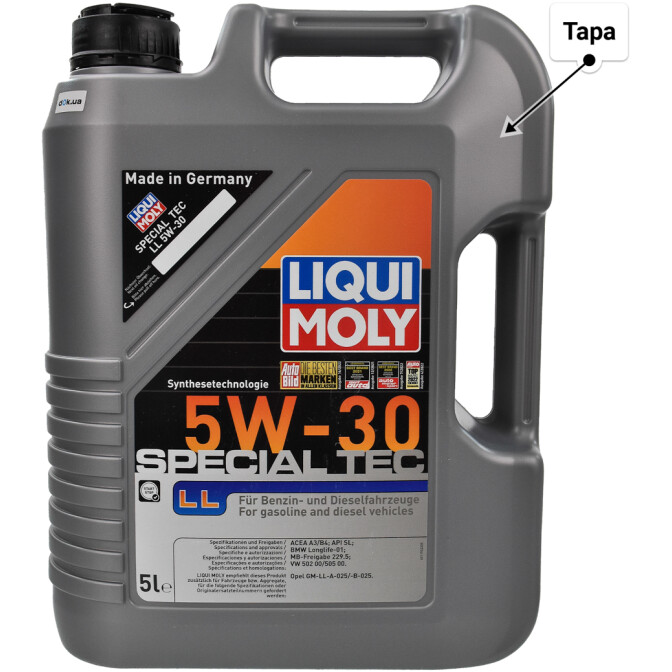 Моторное масло Liqui Moly Special Tec LL 5W-30 для Daihatsu YRV 5 л
