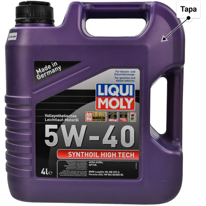 Моторное масло Liqui Moly Synthoil High Tech 5W-40 4 л