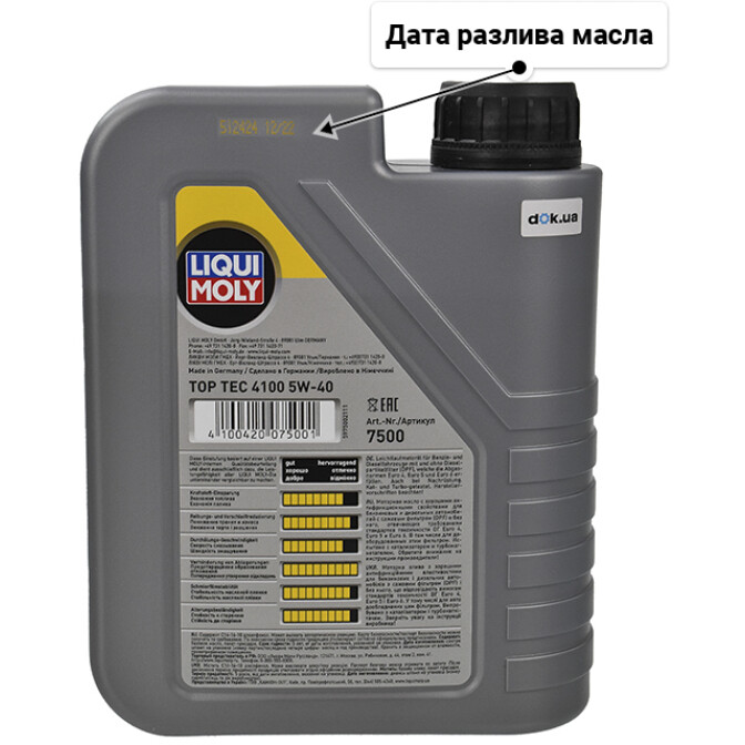 Моторное масло Liqui Moly Top Tec 4100 5W-40 для Kia Sorento 1 л