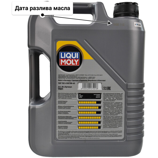 Моторное масло Liqui Moly Top Tec 4100 5W-40 для Nissan Pulsar 5 л