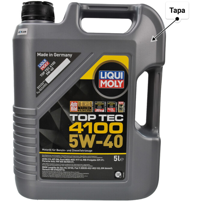 Моторное масло Liqui Moly Top Tec 4100 5W-40 для Skoda Fabia 5 л