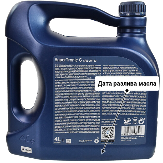 Моторное масло Aral SuperTronic G 0W-40 4 л
