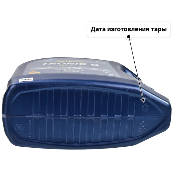 Aral SuperTronic G 0W-40 (4 л) моторное масло 4 л