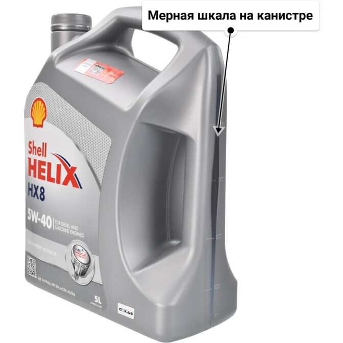 Моторное масло Shell Helix HX8 Synthetic Promo 5W-40 5 л