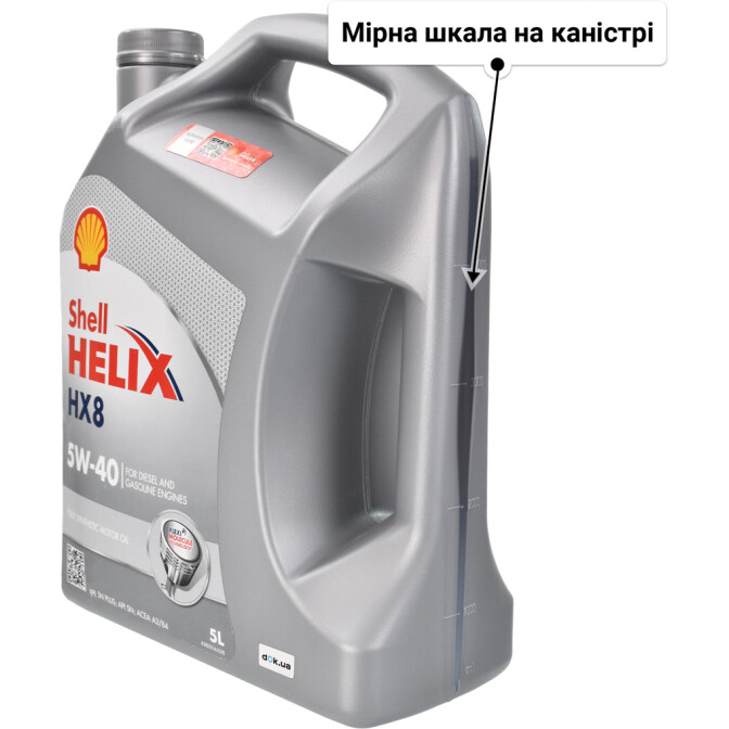 Моторна олива Shell Helix HX8 Synthetic Promo 5W-40 5 л