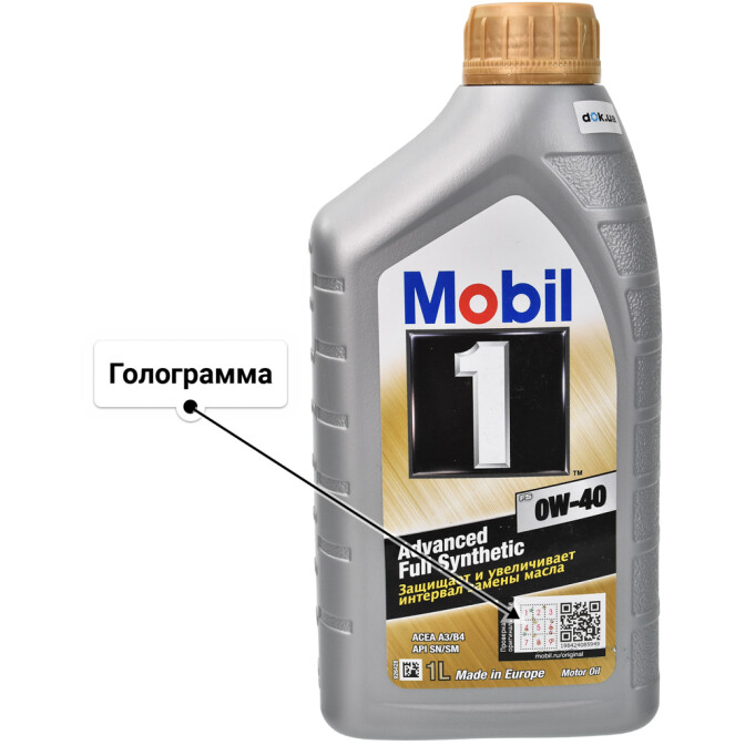 Mobil 1 FS 0W-40 моторное масло 1 л