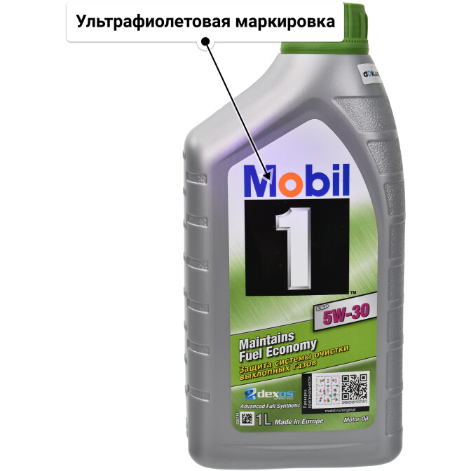 Моторное масло Mobil 1 ESP 5W-30 1 л