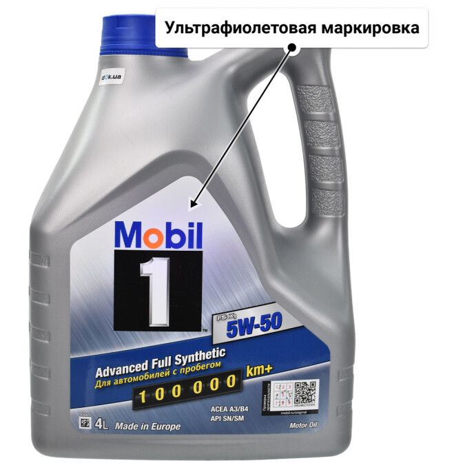 Моторное масло Mobil 1 FS X1 5W-50 4 л