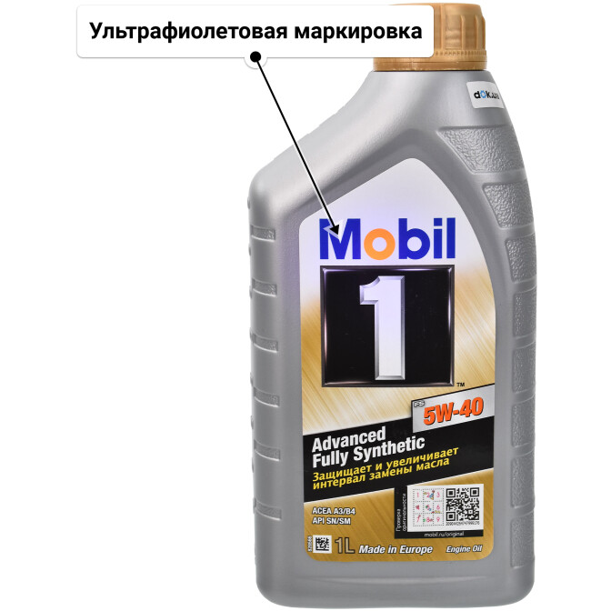 Моторное масло Mobil FS 5W-40 1 л