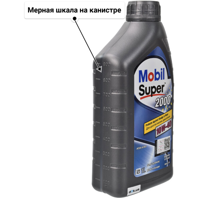 Mobil Super 2000 X1 10W-40 (1 л) моторное масло 1 л