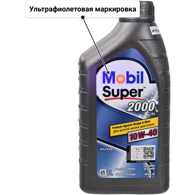 Mobil Super 2000 X1 10W-40 (1 л) моторное масло 1 л
