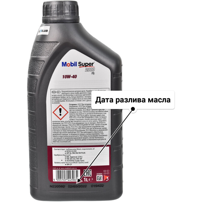 Mobil Super 2000 X1 10W-40 моторное масло 1 л