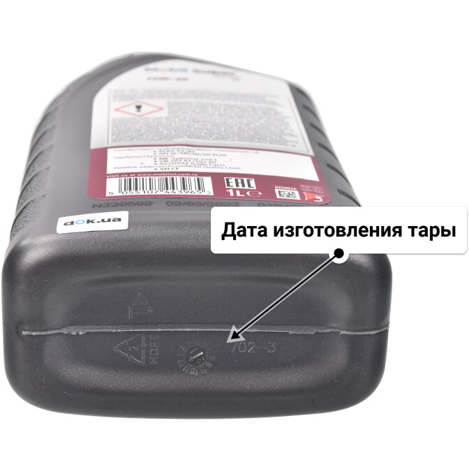 Mobil Super 2000 X1 10W-40 моторное масло 1 л