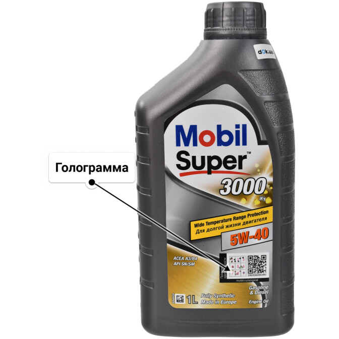 Моторное масло Mobil Super 3000 X1 5W-40 1 л