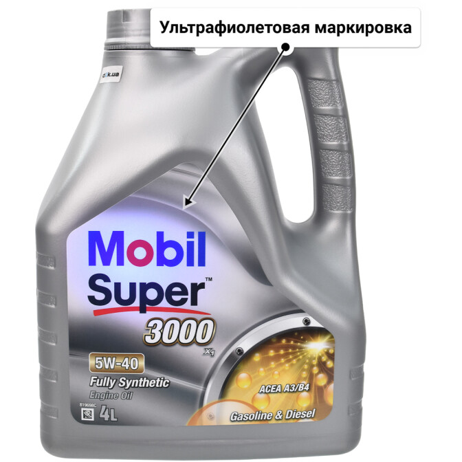 Моторное масло Mobil Super 3000 X1 5W-40 4 л