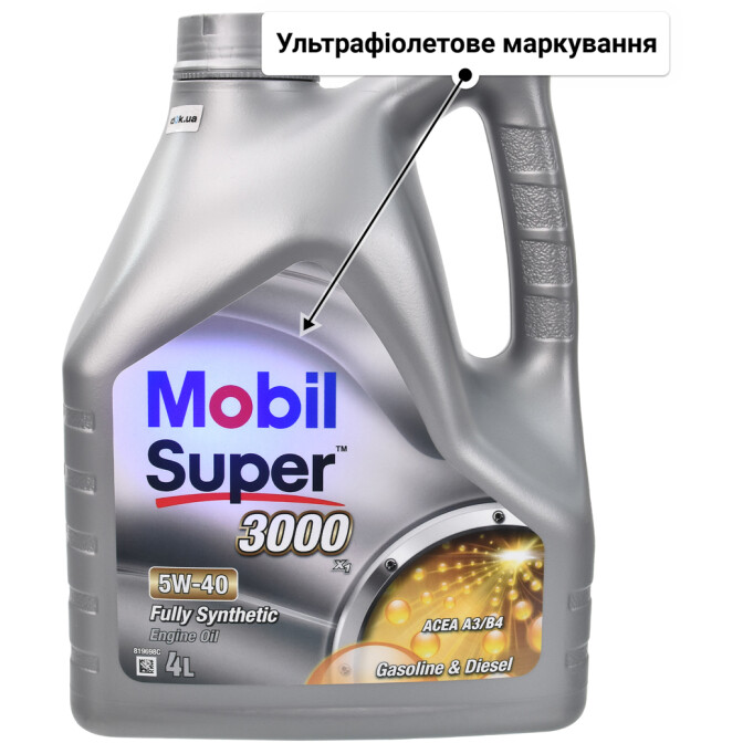 Моторна олива Mobil Super 3000 X1 5W-40 для Mercedes S-Class 4 л