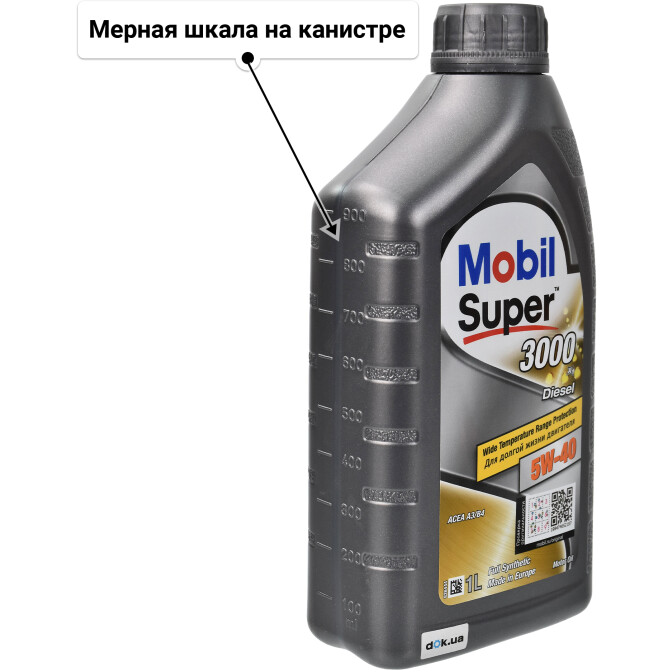 Mobil Super 3000 X1 Diesel 5W-40 (1 л) моторное масло 1 л