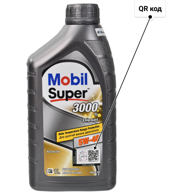 Моторное масло Mobil Super 3000 X1 Diesel 5W-40 1 л