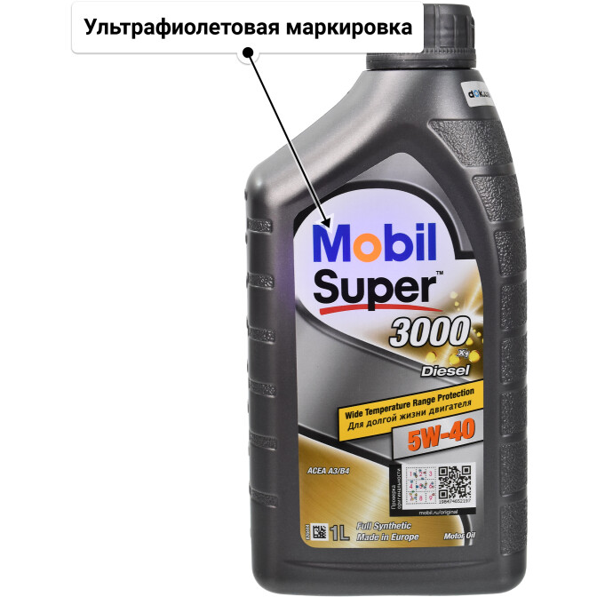Моторное масло Mobil Super 3000 X1 Diesel 5W-40 1 л