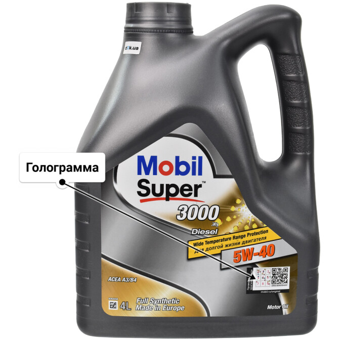 Моторное масло Mobil Super 3000 X1 Diesel 5W-40 4 л