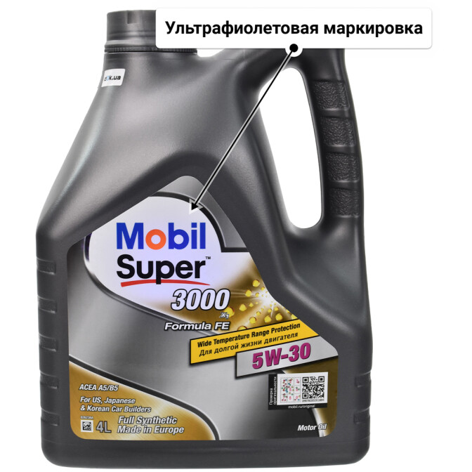 Моторное масло Mobil Super 3000 X1 Formula FE 5W-30 4 л